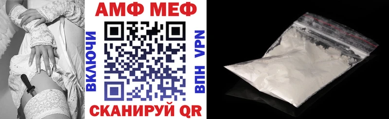 где продают   Чапаевск  АМФЕТАМИН Розовый 