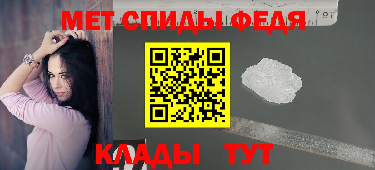 Amphetamine VHQ  Амфетамин  Чапаевск  Вход с VPN 