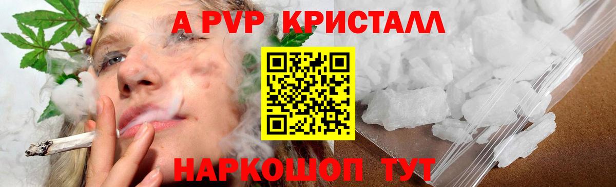 Альфа ПВП  Вход с VPN  Чапаевск  Alfa_PVP мука  А ПВП СК КРИС  А ПВП Crystall 