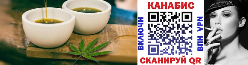Печенье с ТГК конопля  гидра ССЫЛКА  Чапаевск 