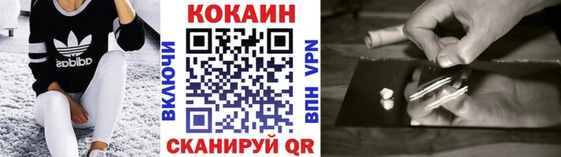 Cocaine Fish Scale  сайты даркнета какой сайт  Чапаевск 
