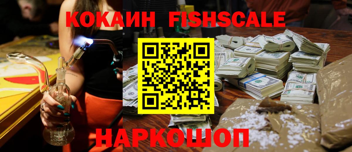 КОКАИН Перу  COCAIN 98%  COCAIN  Чапаевск  Вход с VPN 