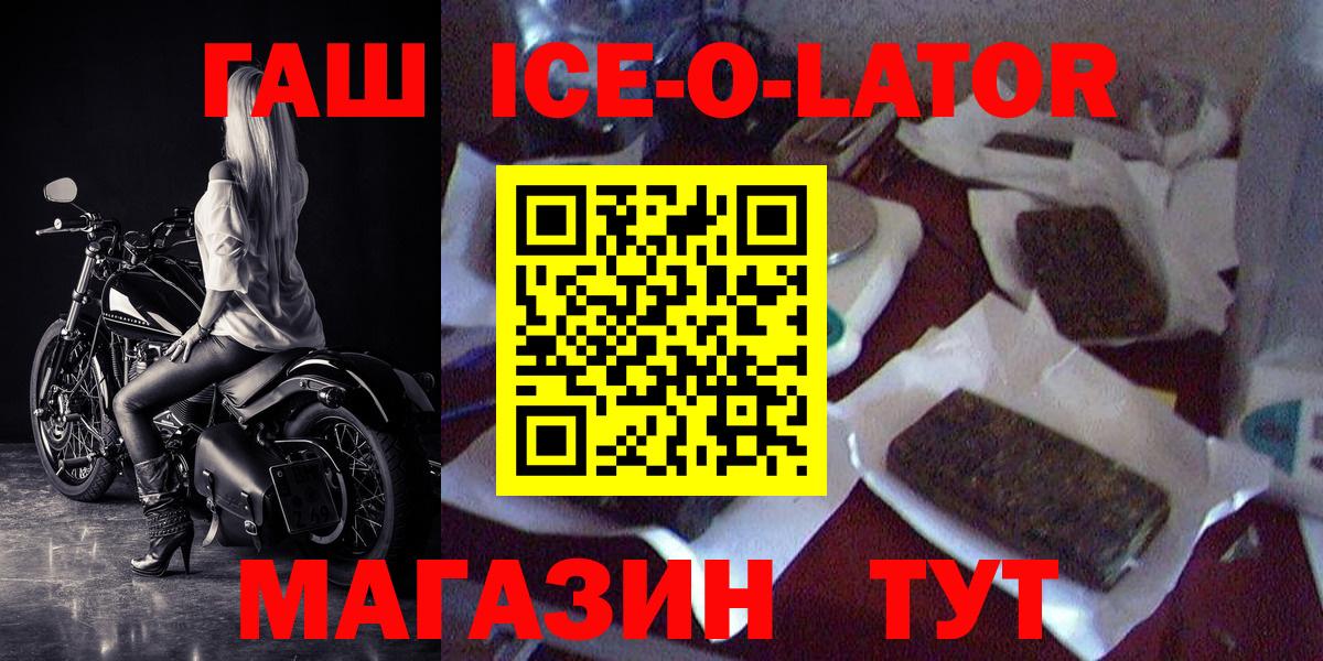 Чапаевск  как найти наркотики  Вход с VPN  Гашиш убойный 