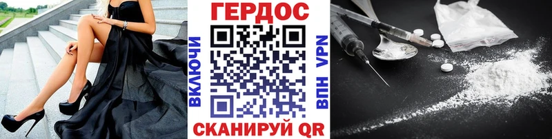 Героин афганец  Чапаевск 