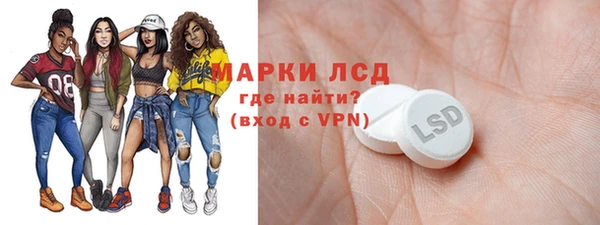 твердый Армянск