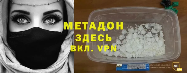 герыч Абдулино