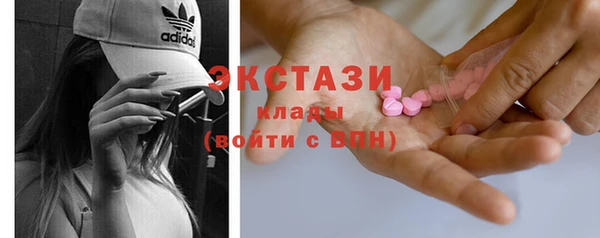 марки nbome Нягань
