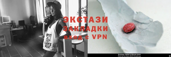 скорость Алексеевка