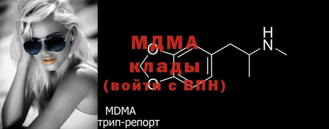 марки nbome Нягань