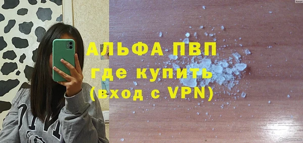 скорость Алексеевка