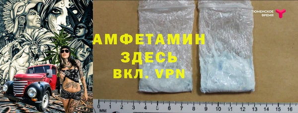 скорость Алексеевка