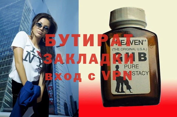 винт Нязепетровск