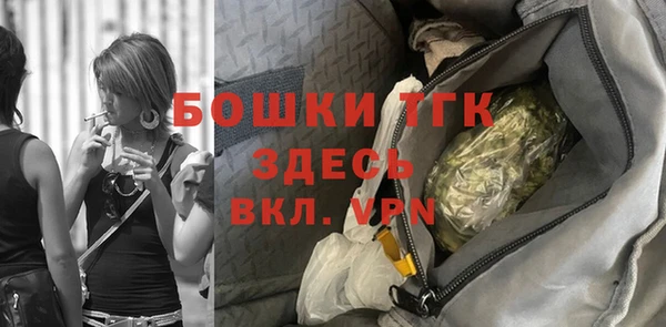кокаин премиум Аркадак