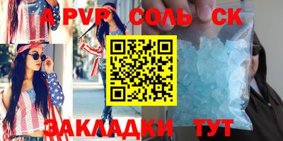 мескалин Наро-Фоминск