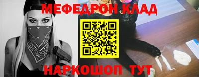 мескалин Наро-Фоминск