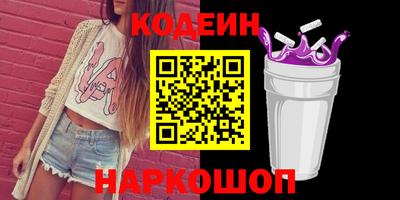 амф Нальчик