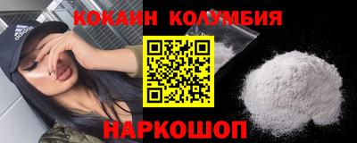 мескалин Наро-Фоминск