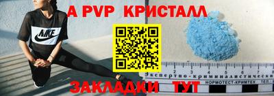 амф Нальчик
