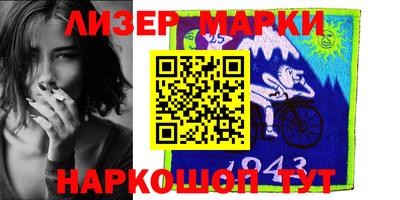 мескалин Наро-Фоминск