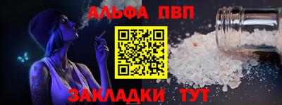 амф Нальчик