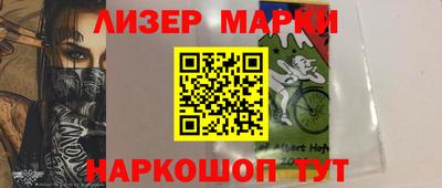 мескалин Наро-Фоминск