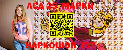 амф Нальчик