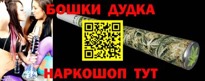 амф Нальчик