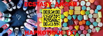 мескалин Наро-Фоминск