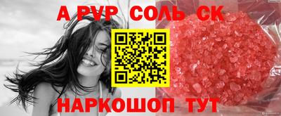 ешки Нарткала
