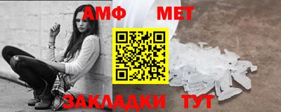 амф Нальчик