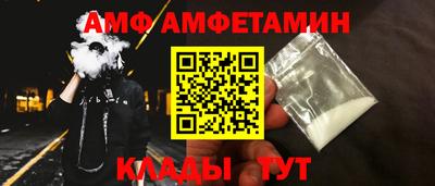 мескалин Наро-Фоминск