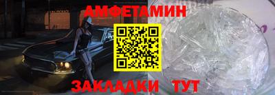 амф Нальчик