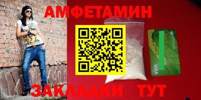 амф Нальчик
