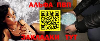 мескалин Наро-Фоминск
