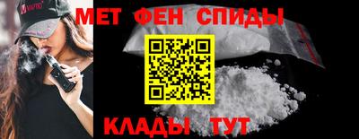 мескалин Наро-Фоминск