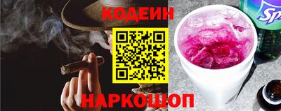 мескалин Наро-Фоминск