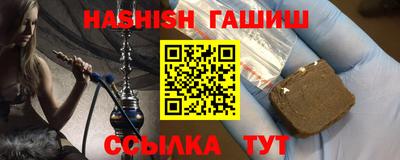 амф Нальчик