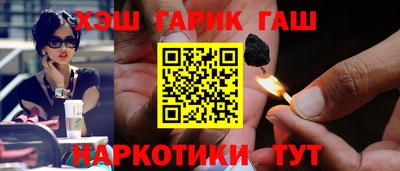 мескалин Наро-Фоминск