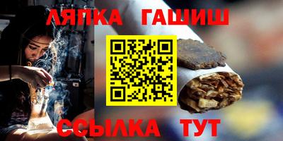 мескалин Наро-Фоминск