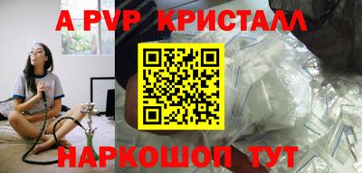 мескалин Наро-Фоминск