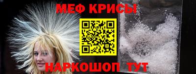 амф Нальчик