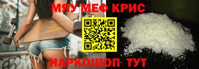 мескалин Наро-Фоминск