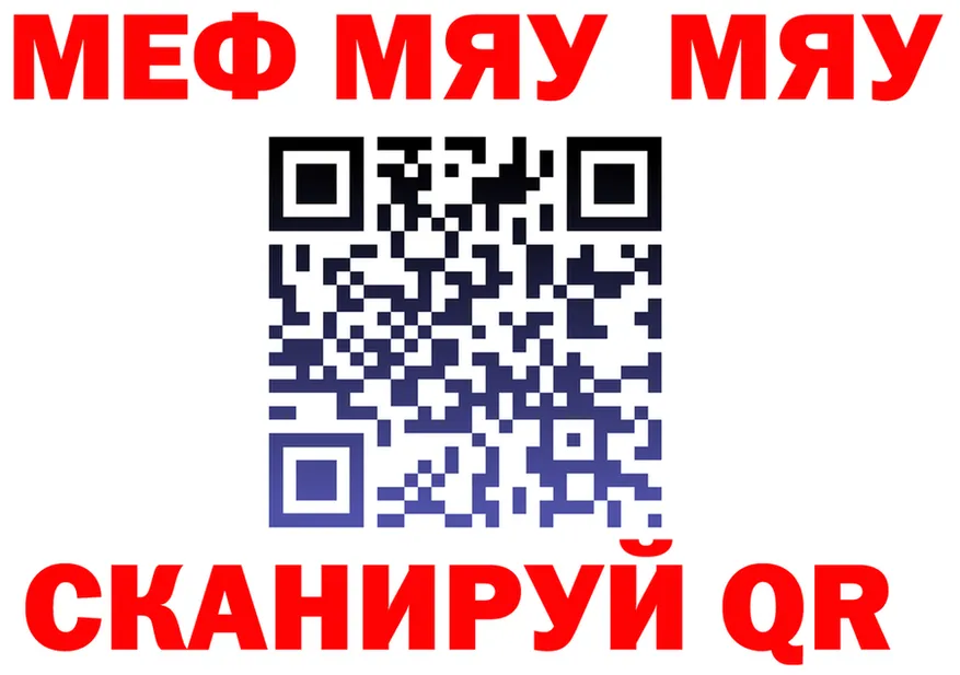 АМФ VHQ ССЫЛКА площадка hydra Чапаевск