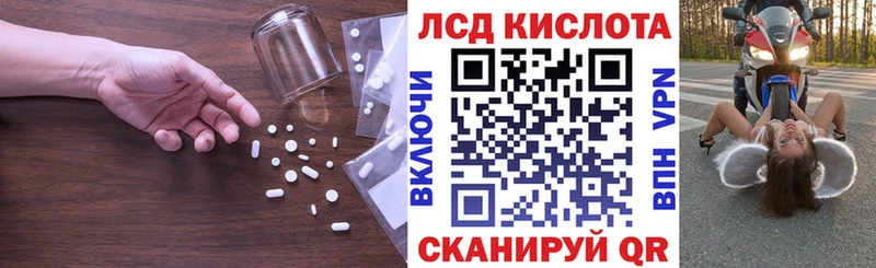 ЛСД экстази ecstasy  Чапаевск 