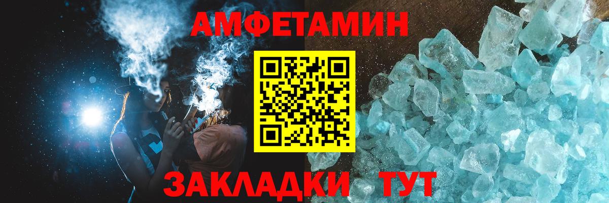 Метамфетамин Methamphetamine Чапаевск