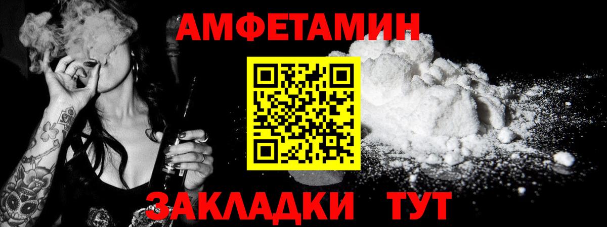 Чапаевск  Первитин витя  Вход с VPN 