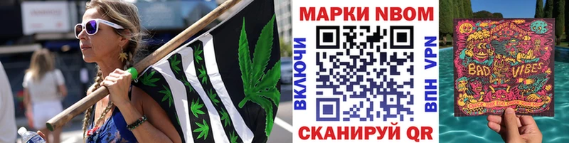 как найти закладки  Чапаевск  Марки 25I-NBOMe 1,8мг 