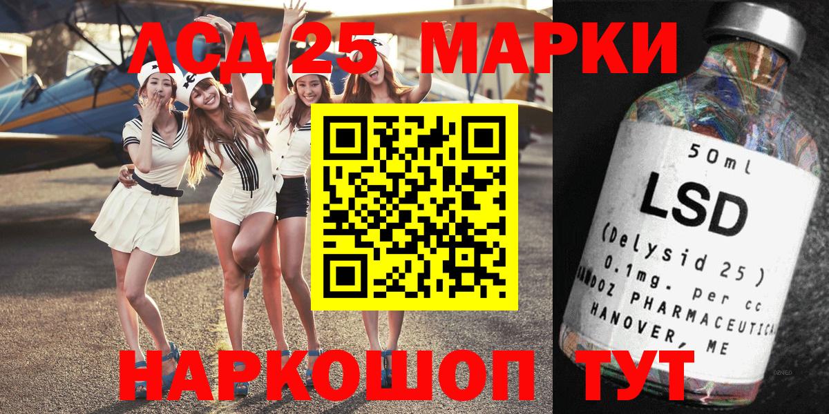 Марки NBOMe 1,8мг  Вход с VPN  Чапаевск  Марки 25I-NBOMe  Марки NBOMe 1,8мг 