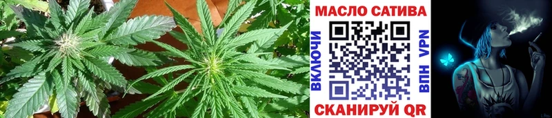 ТГК Wax  Чапаевск 